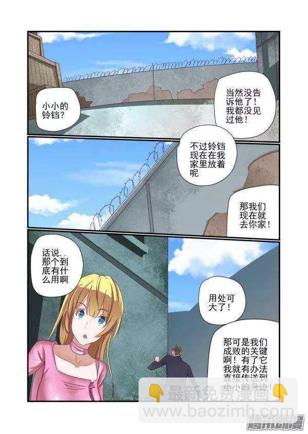 153 不是英雄不救美-第155话