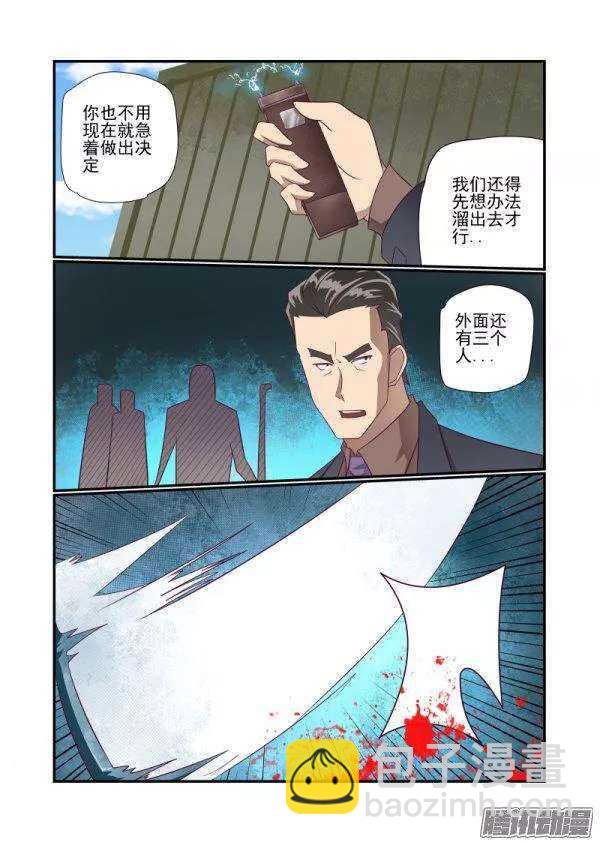 153 不是英雄不救美-第155话