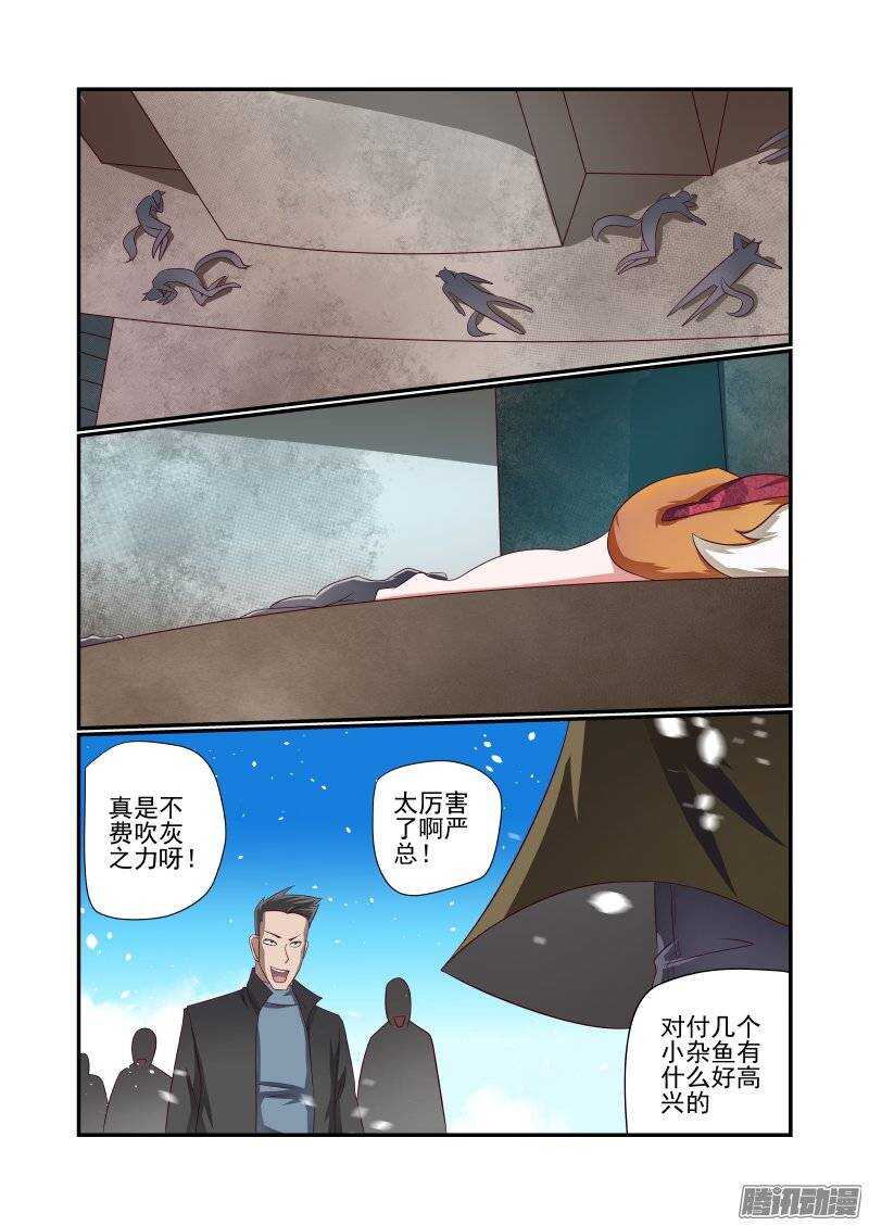 155 干着急有用吗-第157话