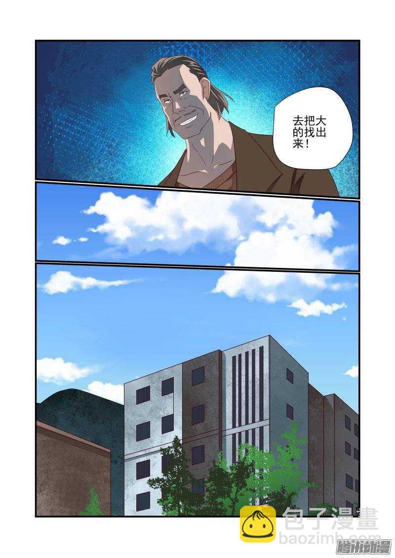 155 干着急有用吗-第157话
