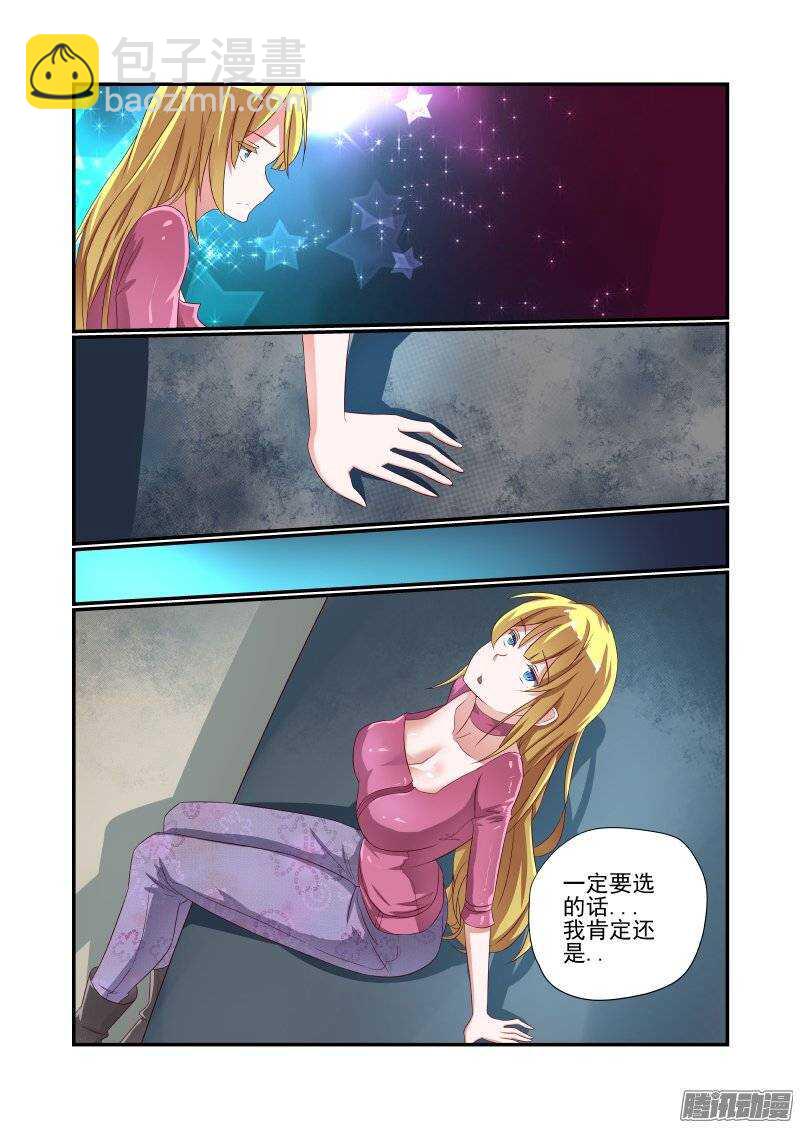 157 还是得校花出马-第159话