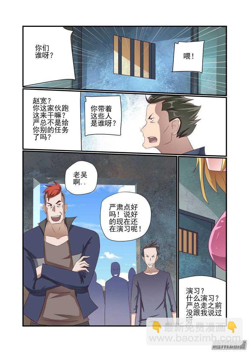 157 还是得校花出马-第159话