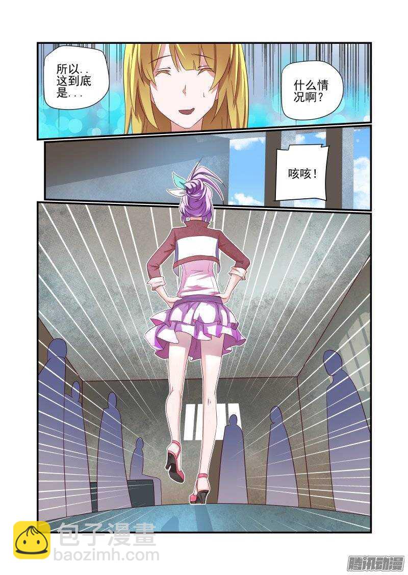 157 还是得校花出马-第159话