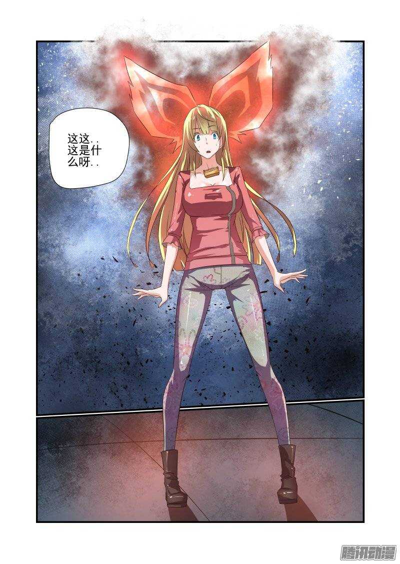 167 不愧是主角-第169话