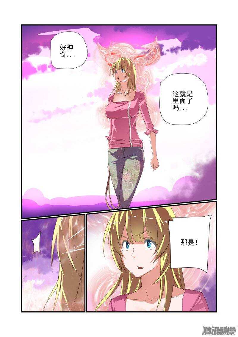 169 抓现行-第171话