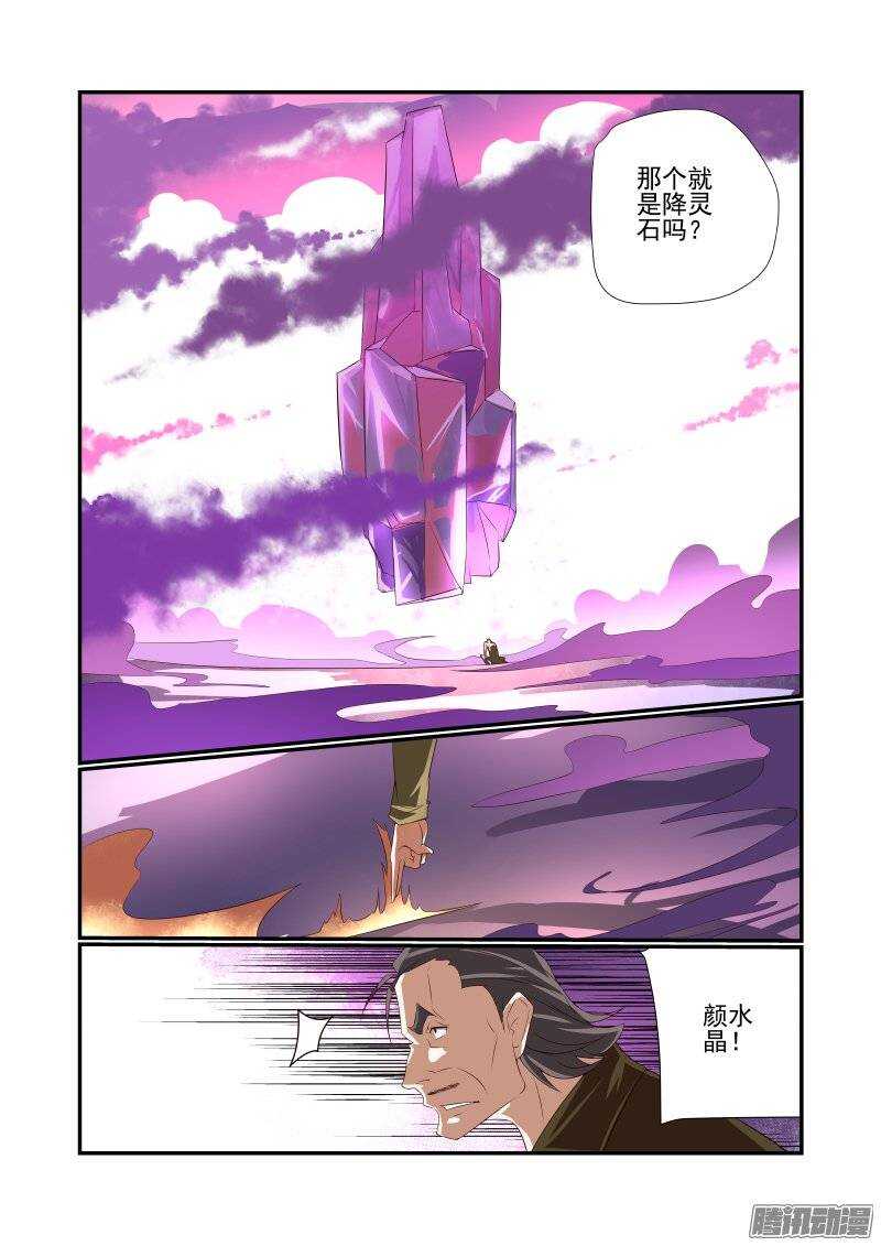 169 抓现行-第171话