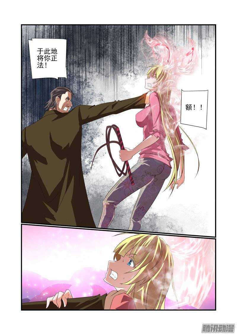 169 抓现行-第171话
