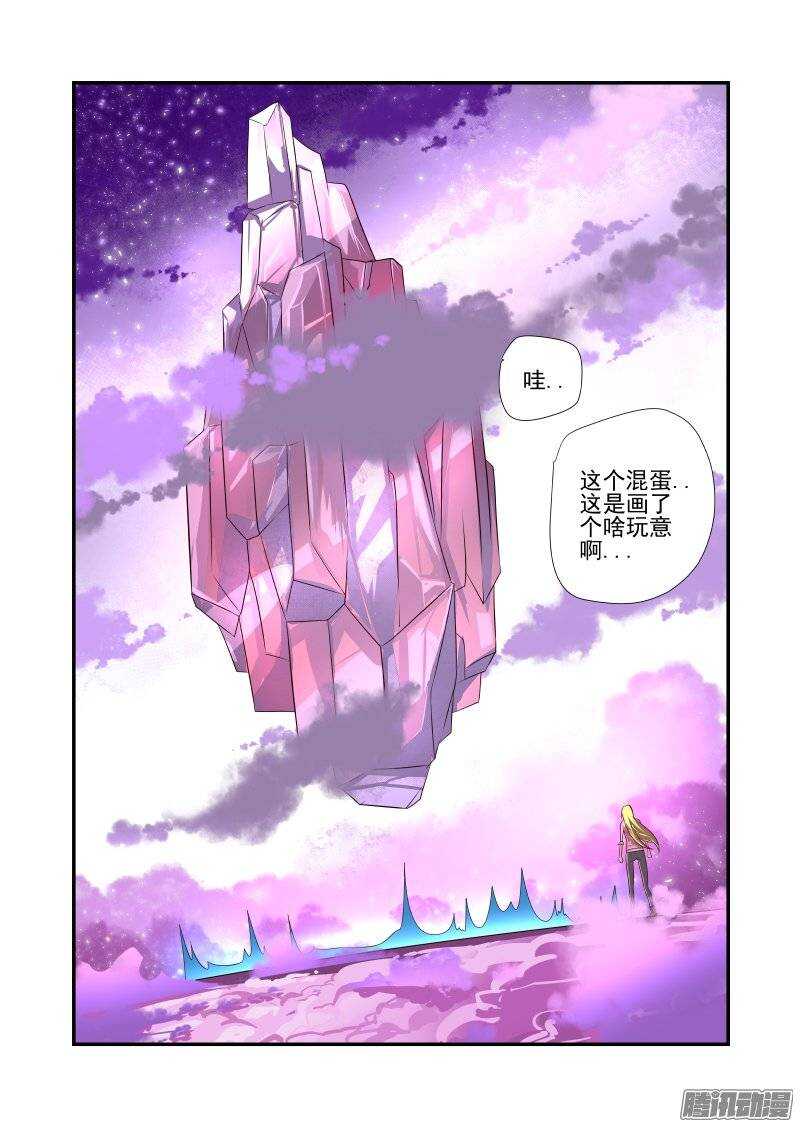 171 我听不到-第173话