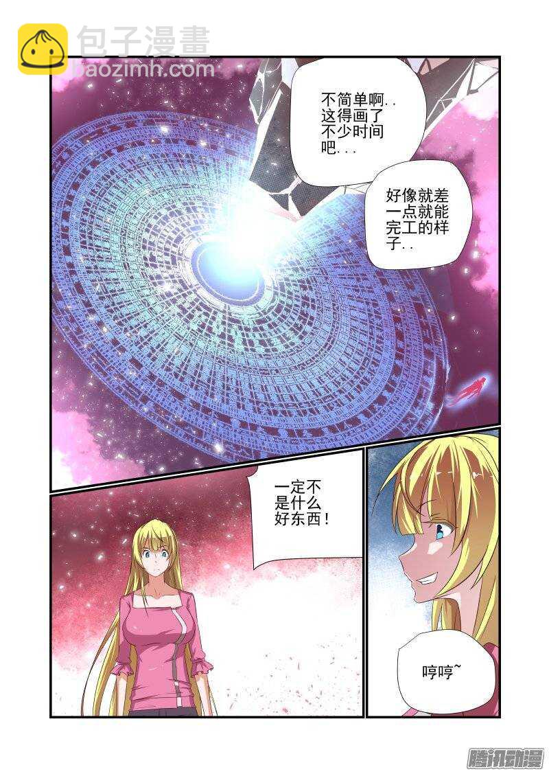 171 我听不到-第173话