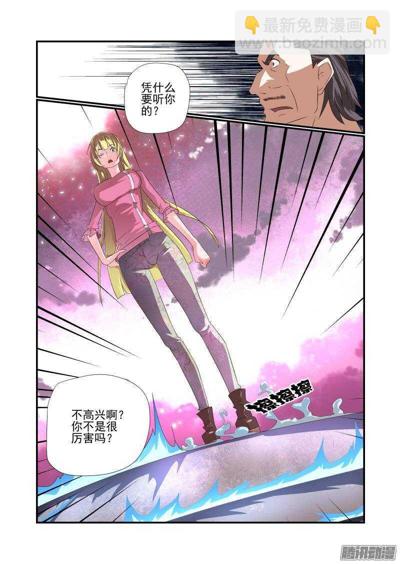 171 我听不到-第173话