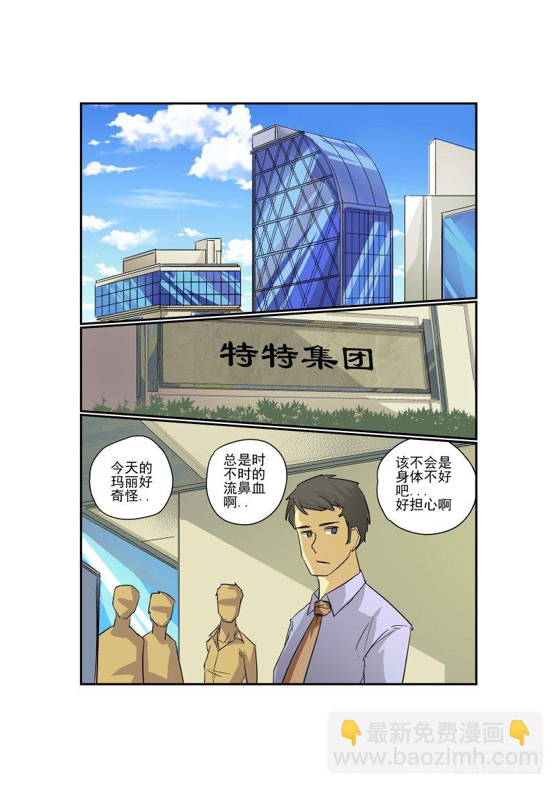 19 激情在燃烧-第19话