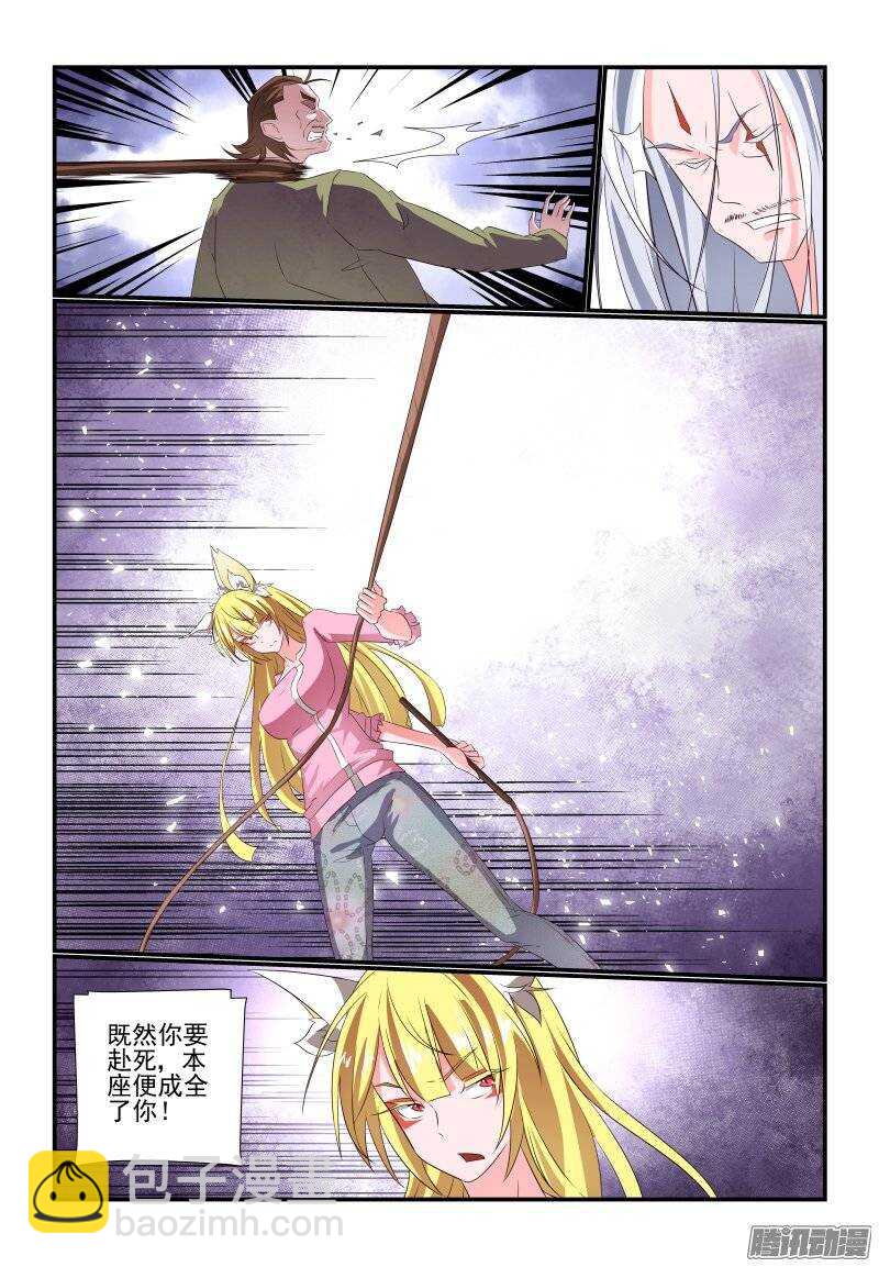 180 这才是正事-第183话