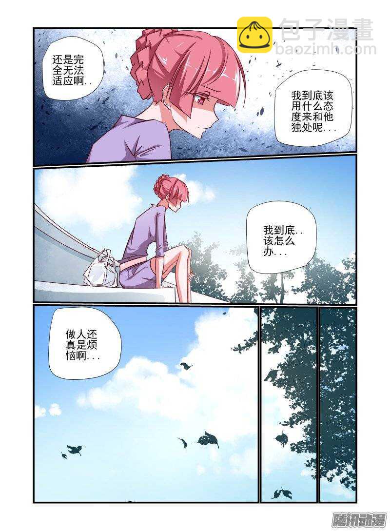 194 好烦啊-第197话