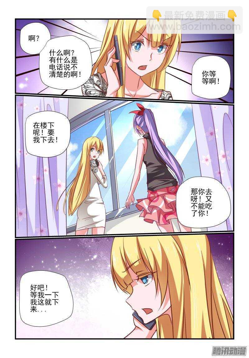 196 老爸-第199话