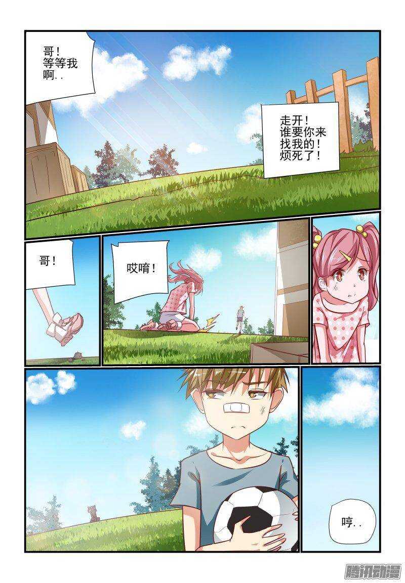 198 夸我-第201话