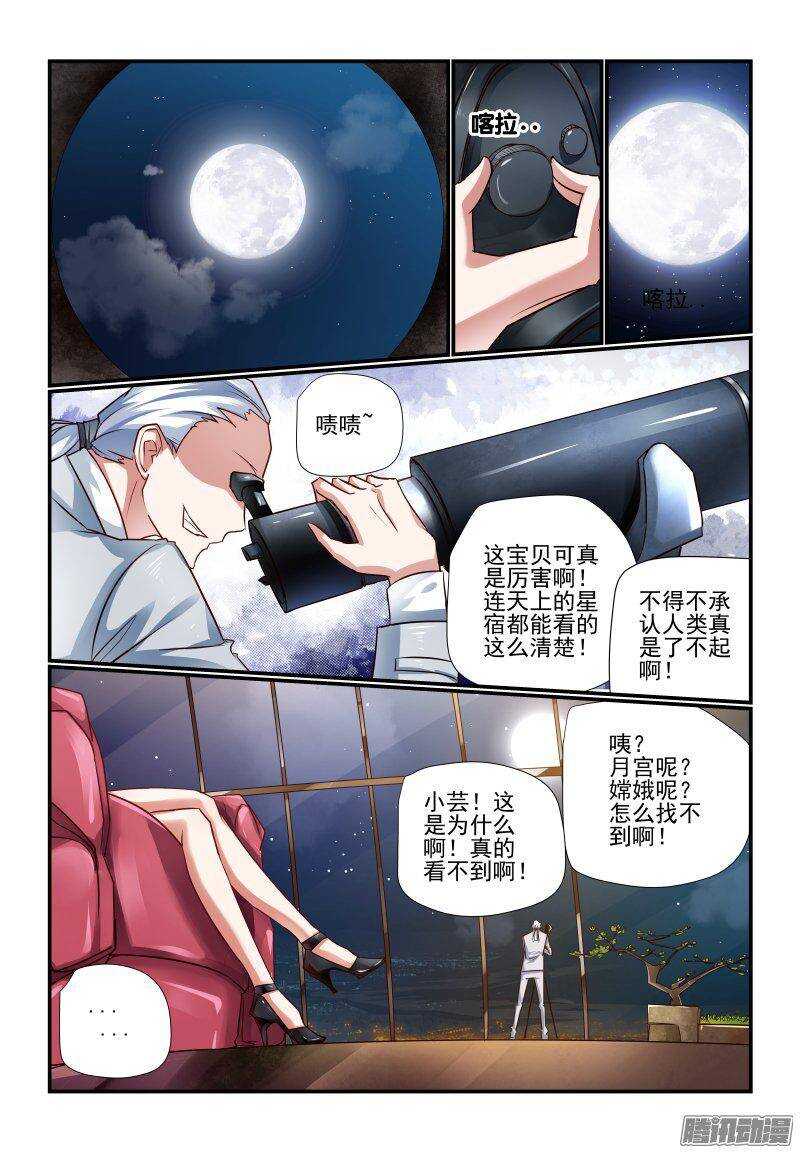 202 老大-第205话
