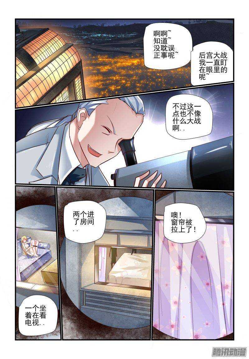 202 老大-第205话