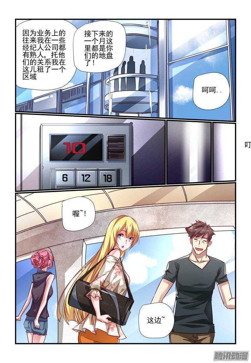 202 老大-第205话