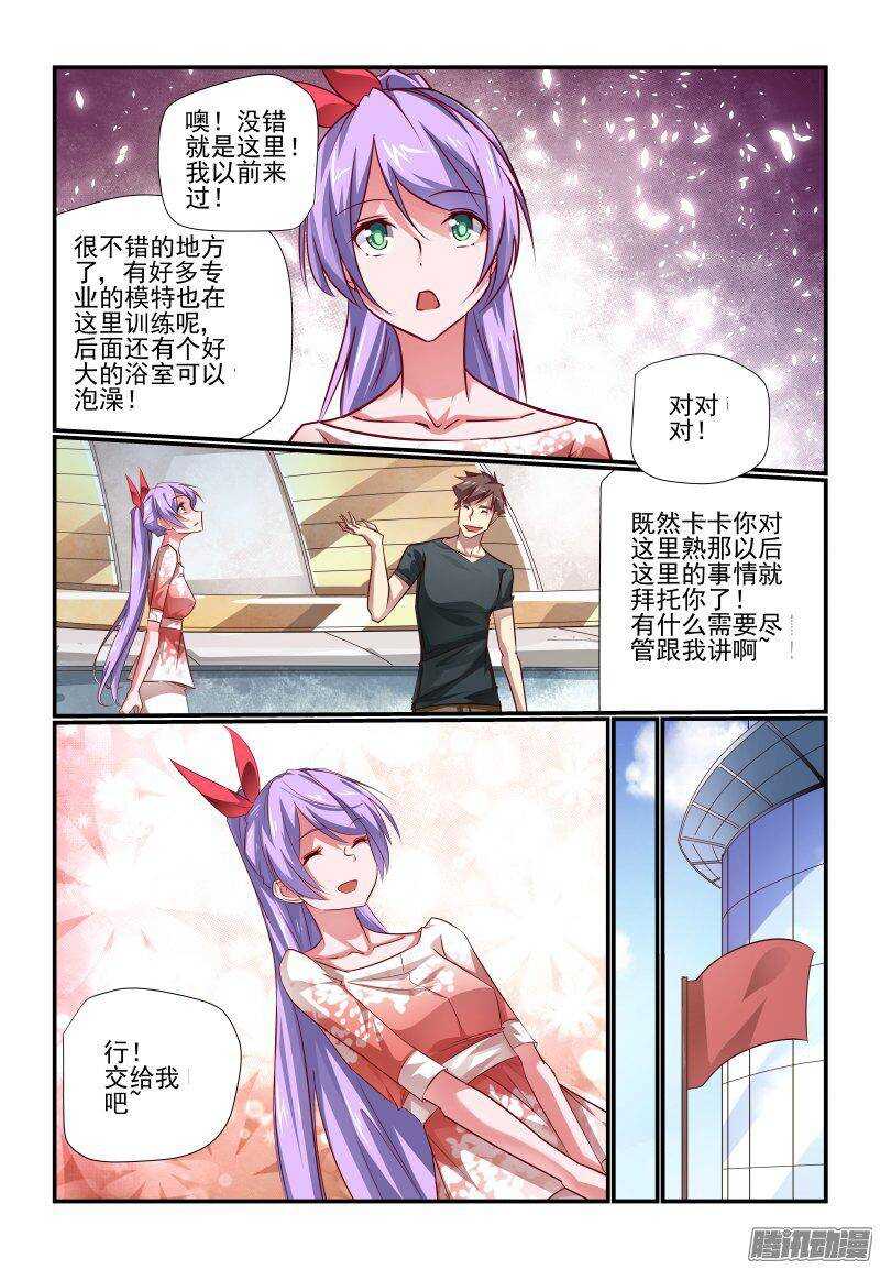 202 老大-第205话