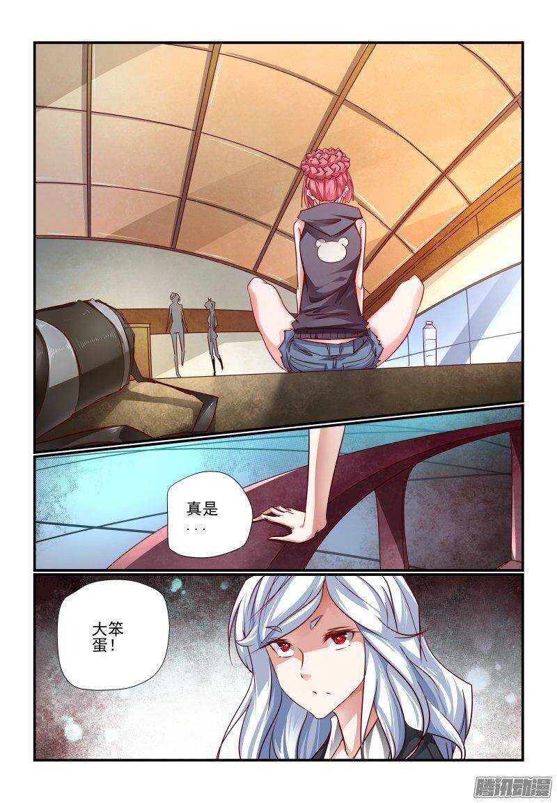 204 交给你了-第207话