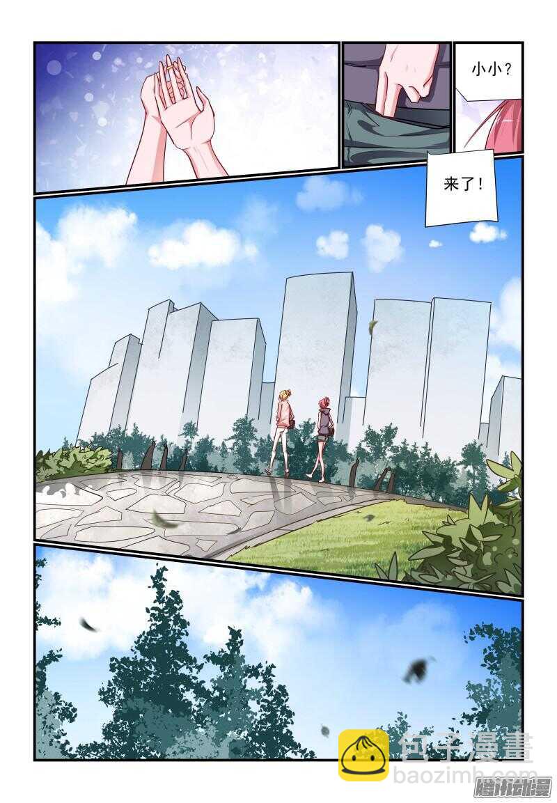 224 杀上门来了-第227话