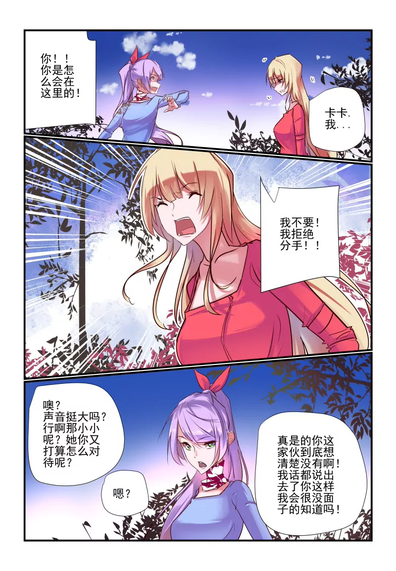 237-第235话