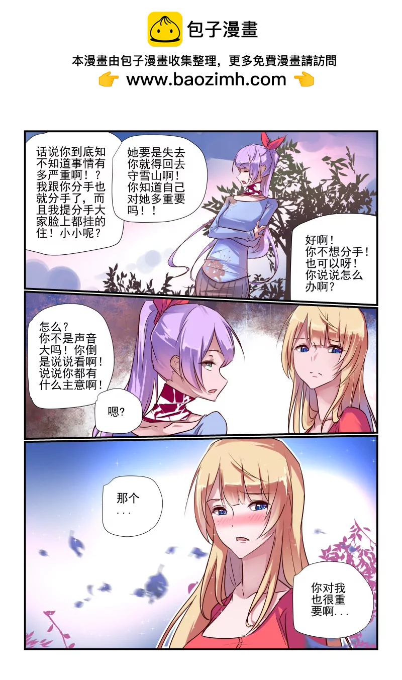 237-第235话