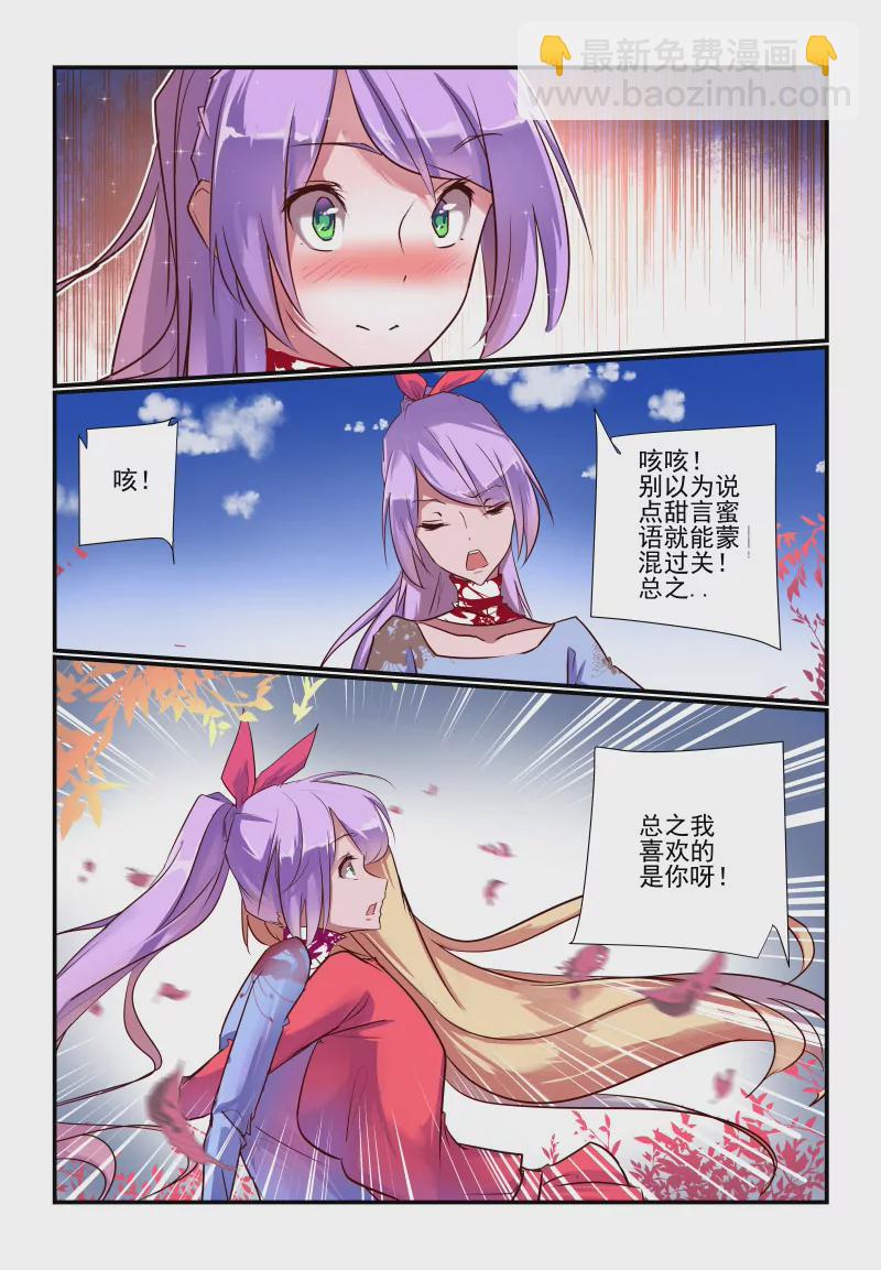 237-第235话