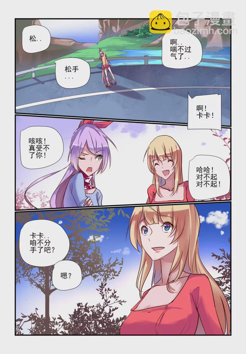 237-第235话