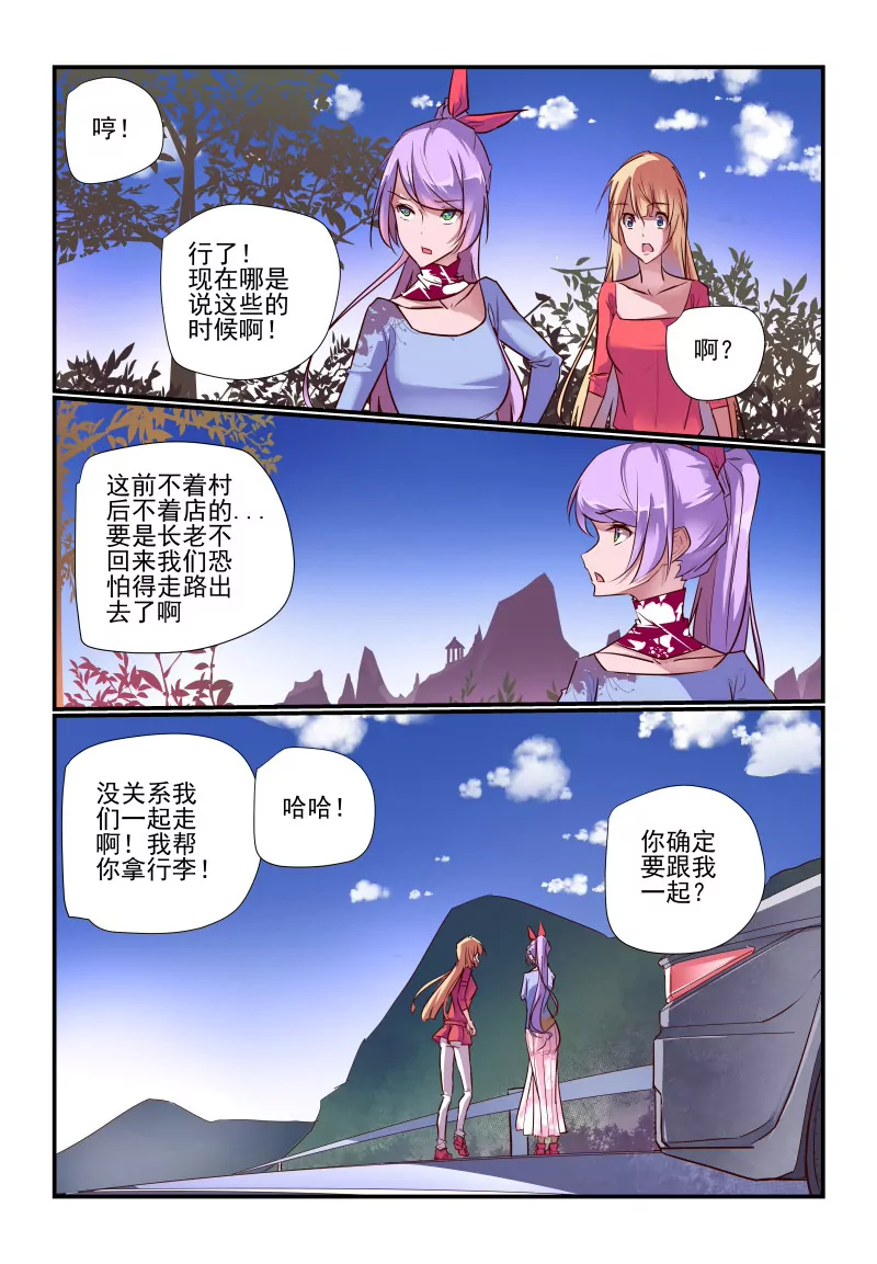 237-第235话