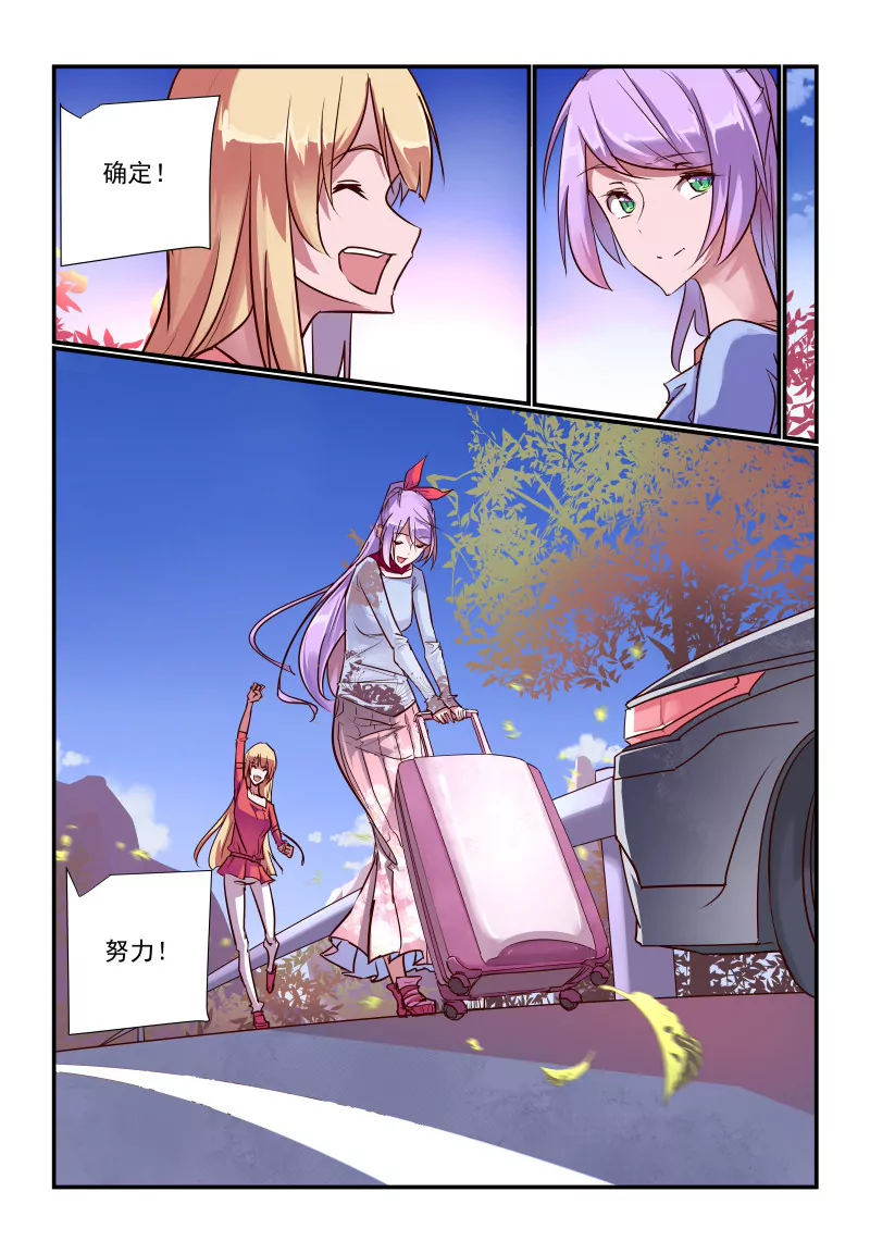 237-第235话