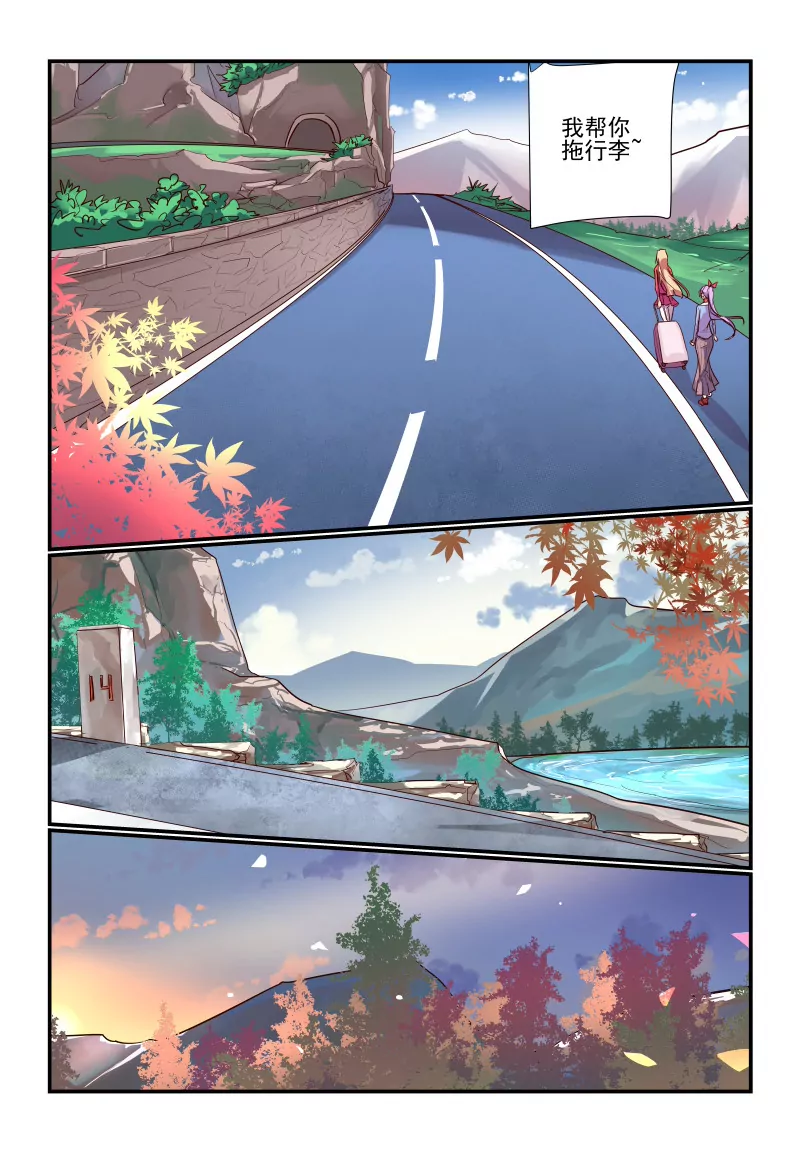 237-第235话