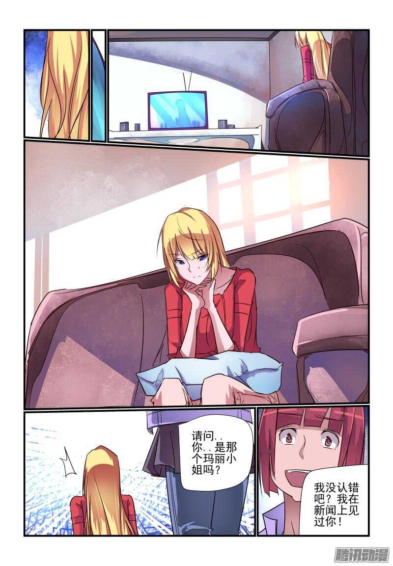 229 好吧-第231话
