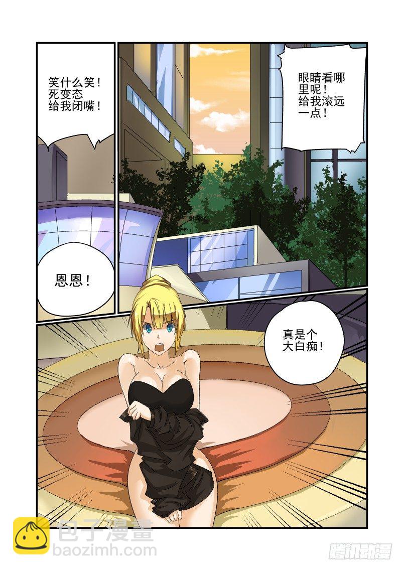 38 这是不可能的-第39话