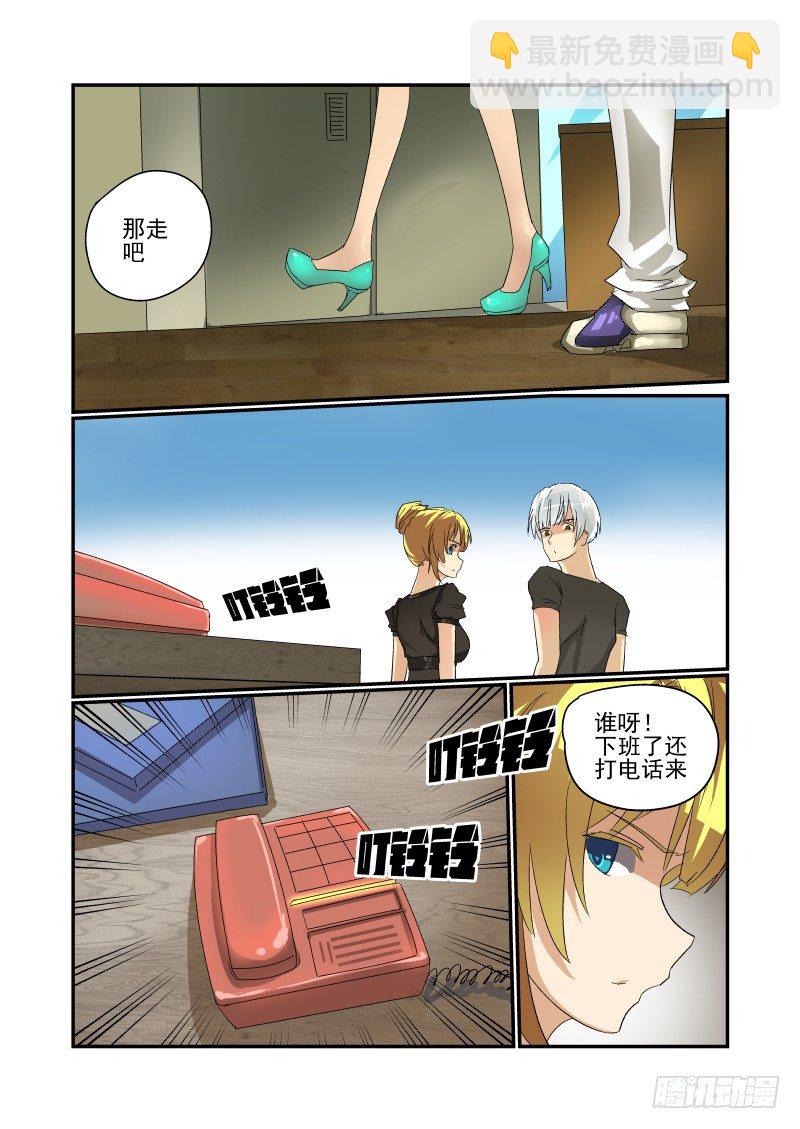 40 去哪？-第41话