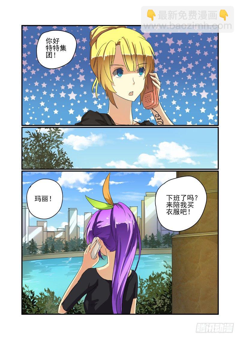 40 去哪？-第41话