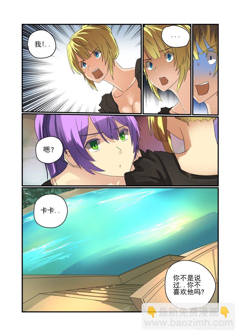 42 原地满血复活-第43话