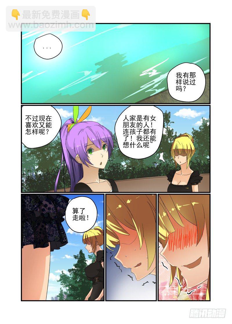 42 原地满血复活-第43话