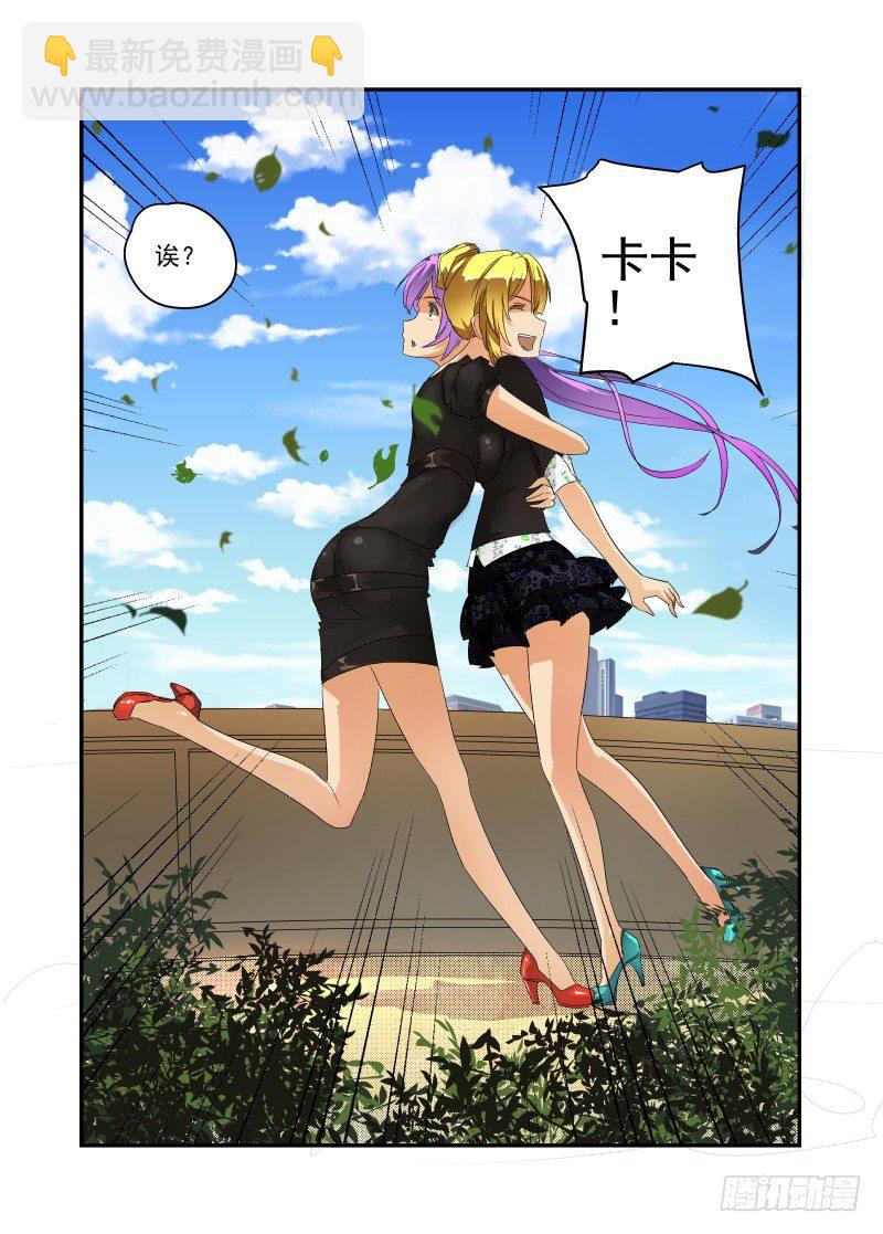 42 原地满血复活-第43话