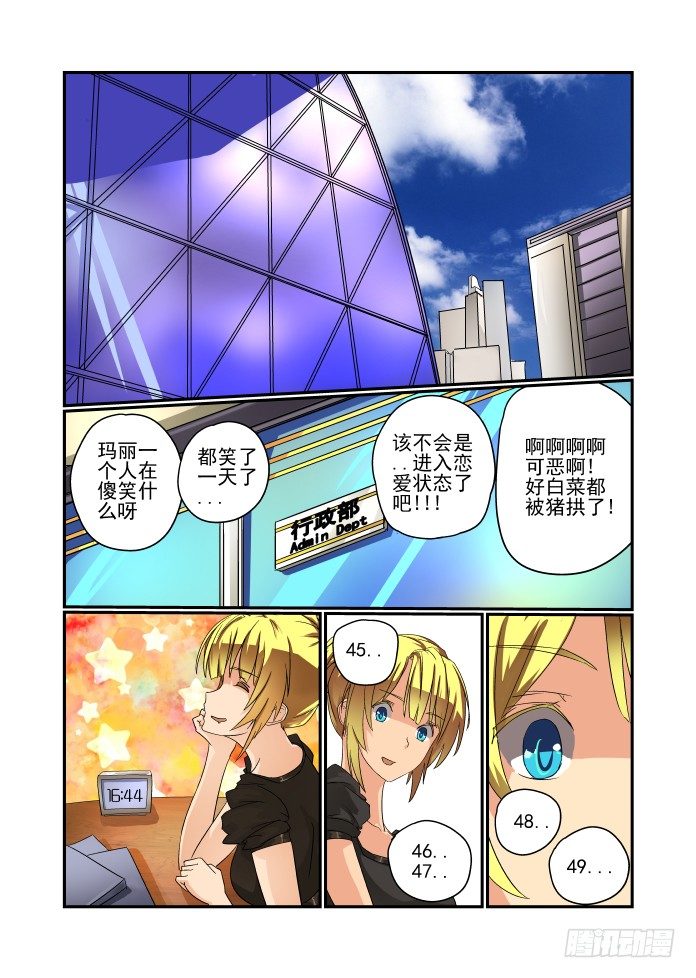 44 换装play-第45话