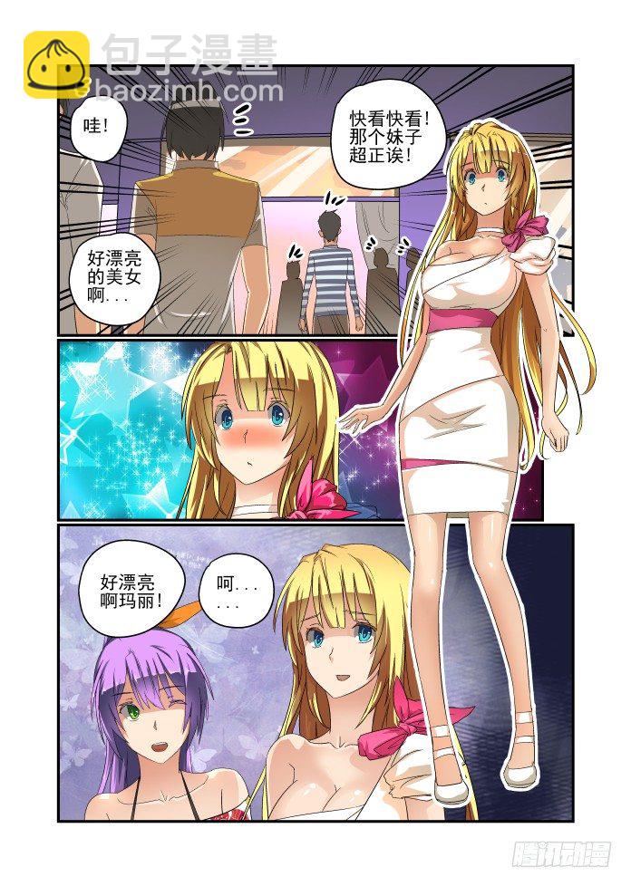 44 换装play-第45话