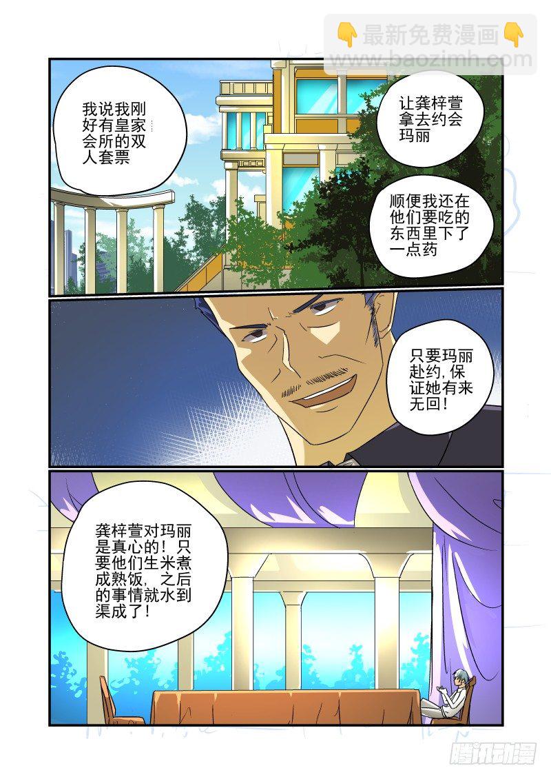46 大限已至-第47话