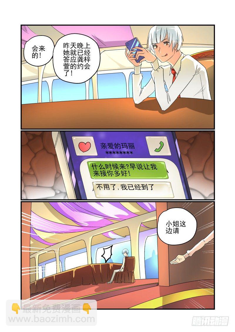 46 大限已至-第47话