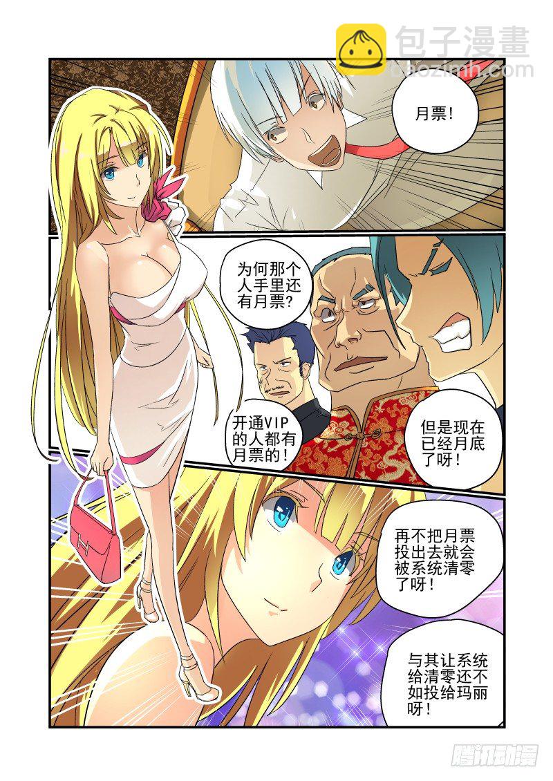 46 大限已至-第47话