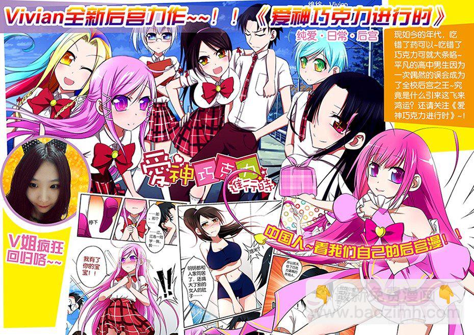 52 如果还能再见-第53话