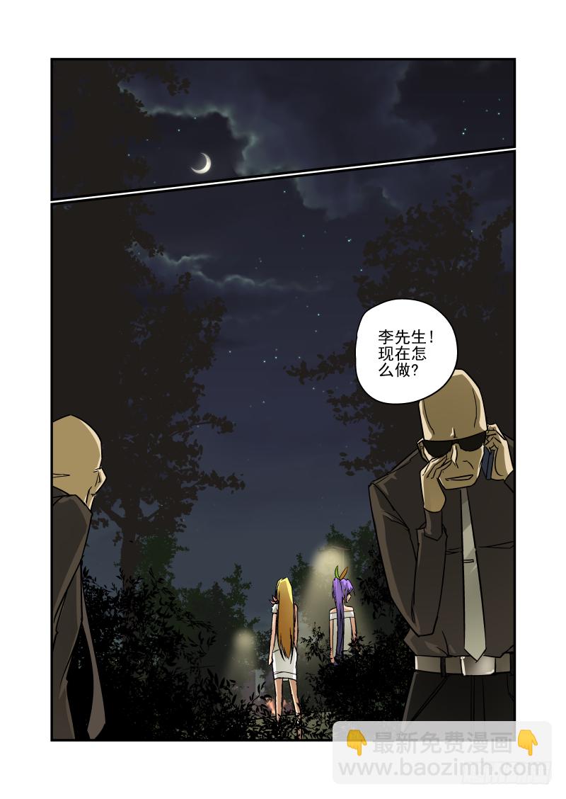 58 给我老实交代-第59话