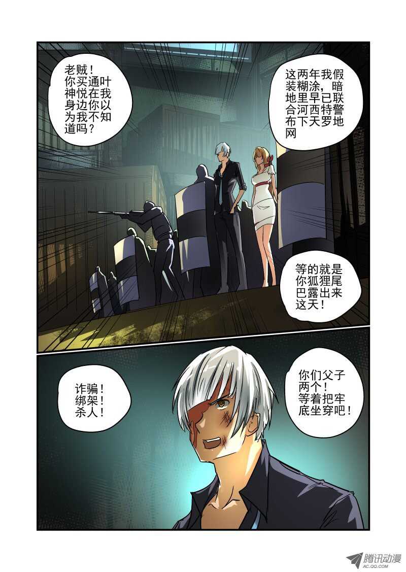 65 双丰收？-第63话