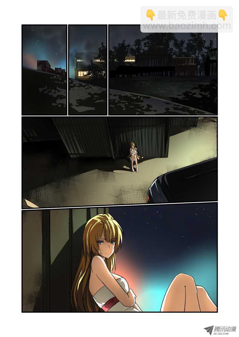 65 双丰收？-第63话