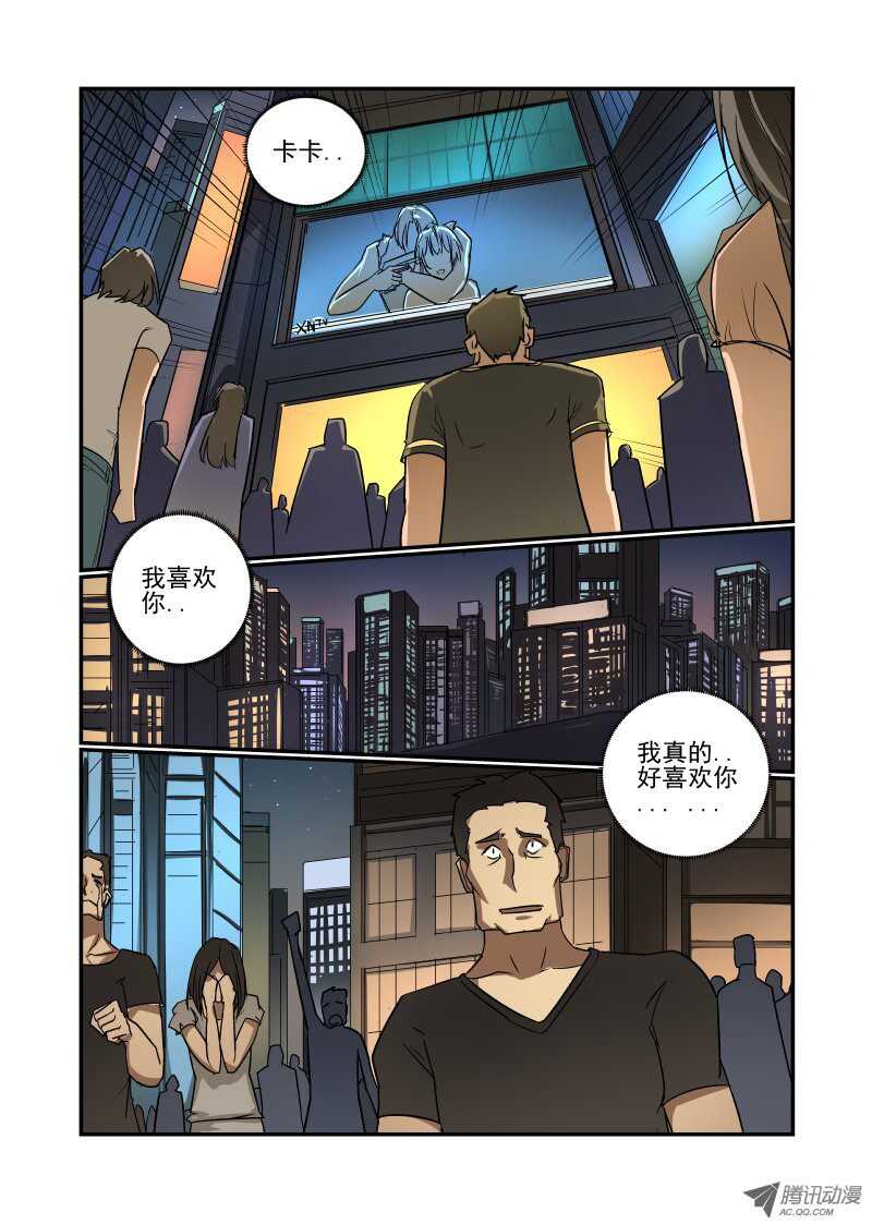 69 恩 就是那样-第67话