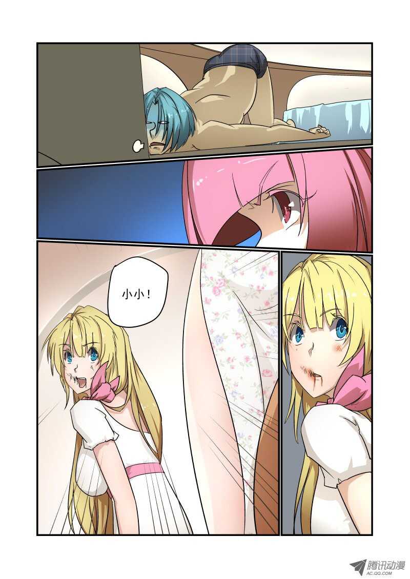 75 狐狐狐狸精-第73话